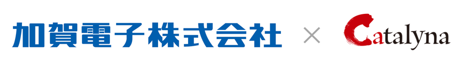 加賀電子とカタリナの企業ロゴ